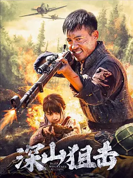 在线观看视频
