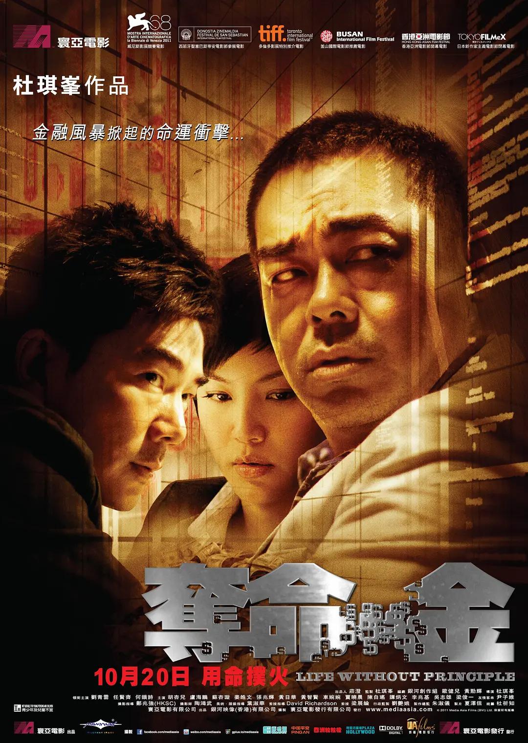两人视频在线观看免费视频