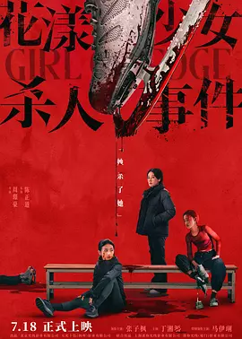91国偷自产一区二区三区