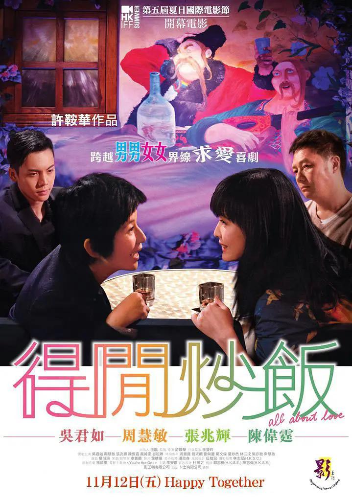 2019精品视频免费观看
