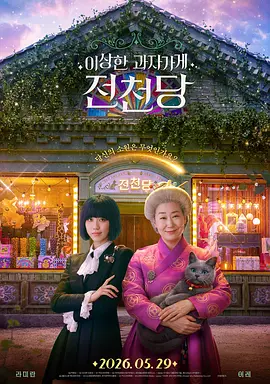 人人妻人人添人人澡
