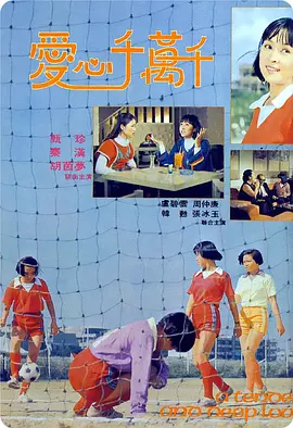 亚洲精品无码久久久久a片苍井空