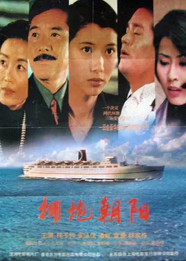 久久免费观看少妇高潮a级毛片