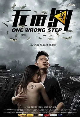 成人在线视频高清无码不卡|久久婷婷五月综合|99久久久精品免费观看国产