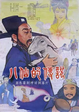 无遮挡男女一进一出视频真人