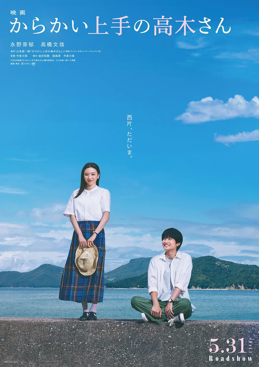 国产一区欧美二区影视播放