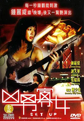 免费大片一级久久三
