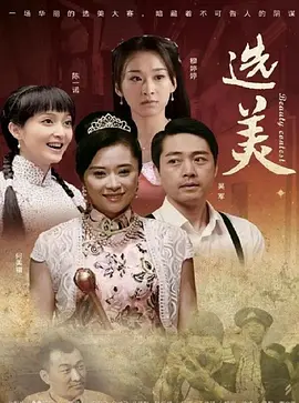 中文国产成人久久精品流白浆