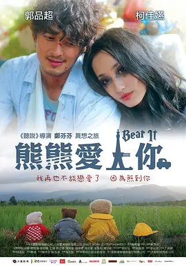 亚洲综合香蕉视频