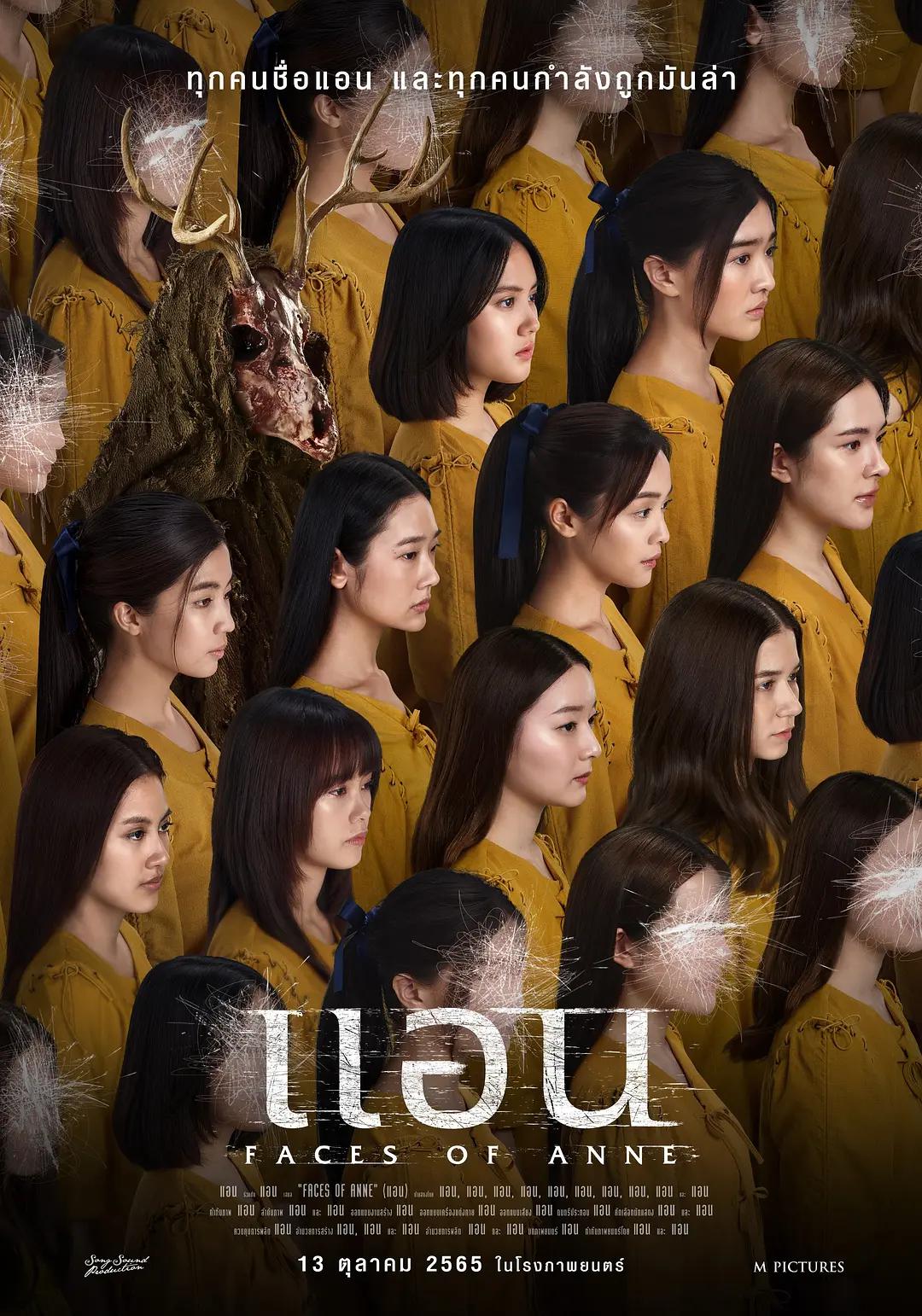 邻居的妻子在线播放-迅雷看看在线观看高清