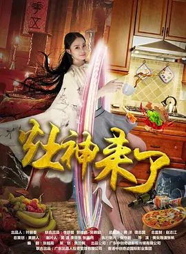 国产精品久久久久久网站
