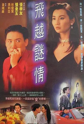国产亚洲欧美日韩在线我不卡