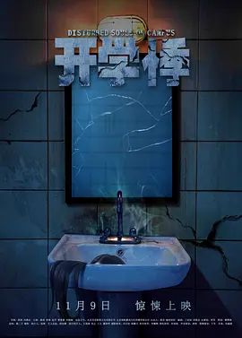 双性受被室友发现啪啪