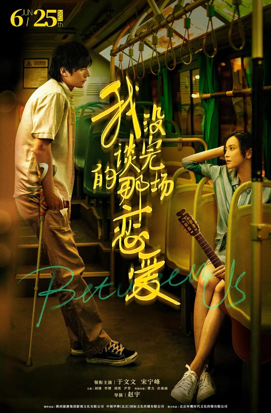 高清电影