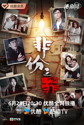 免费➕无码➕国产免费