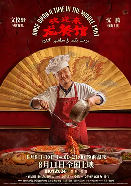 龙之信条黑暗觉醒