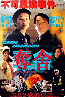 亚洲欧美中文日韩v在线中文字幕