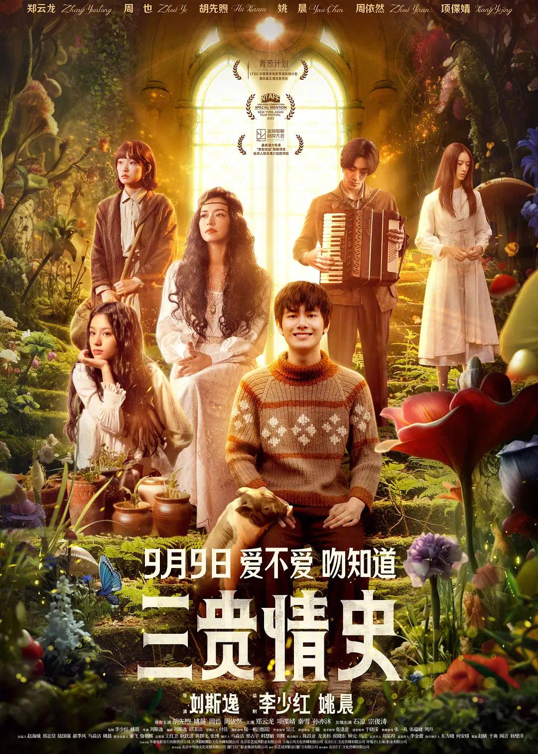 国产综合亚洲专区在线