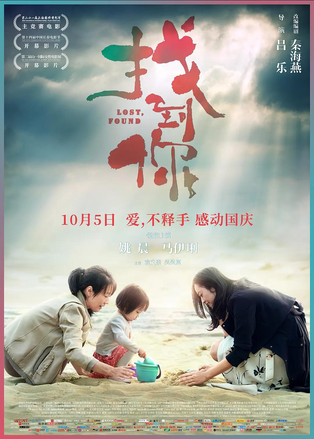 制服丝袜无码中文字幕在线_中文一区二区视频在线_中文字幕电影免费_人人妻人人做人人爽三级 - BD韩语电影完整版