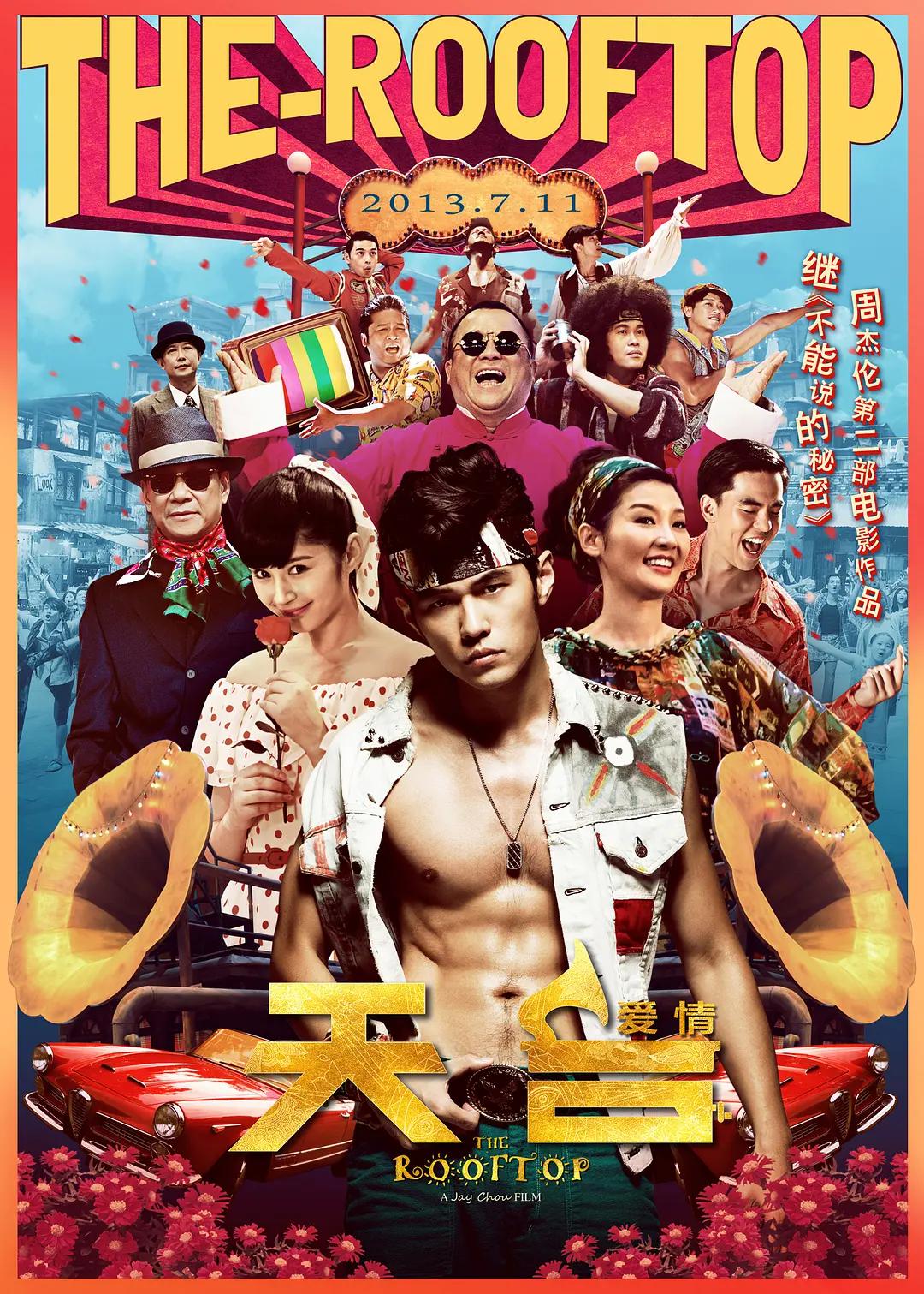 艾旦影视 - BD英语神马影院手机在线