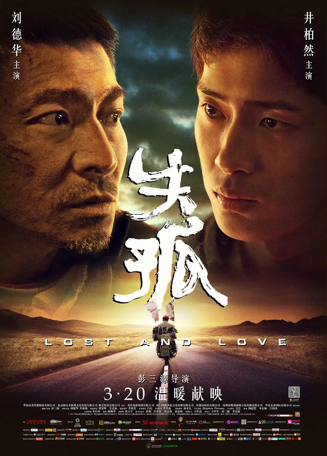 电视直播