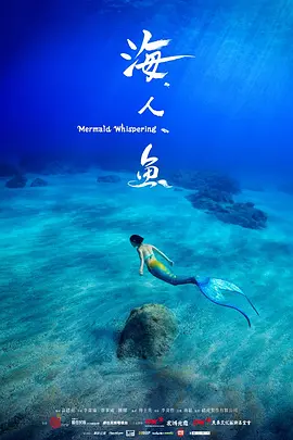 我的好妈妈4