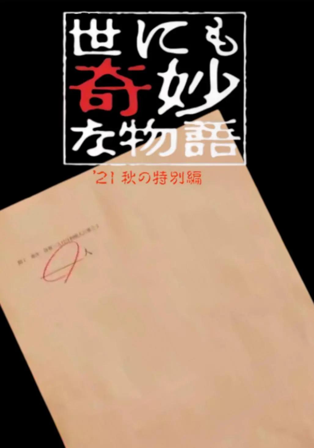 亚洲人成小说网站色在线