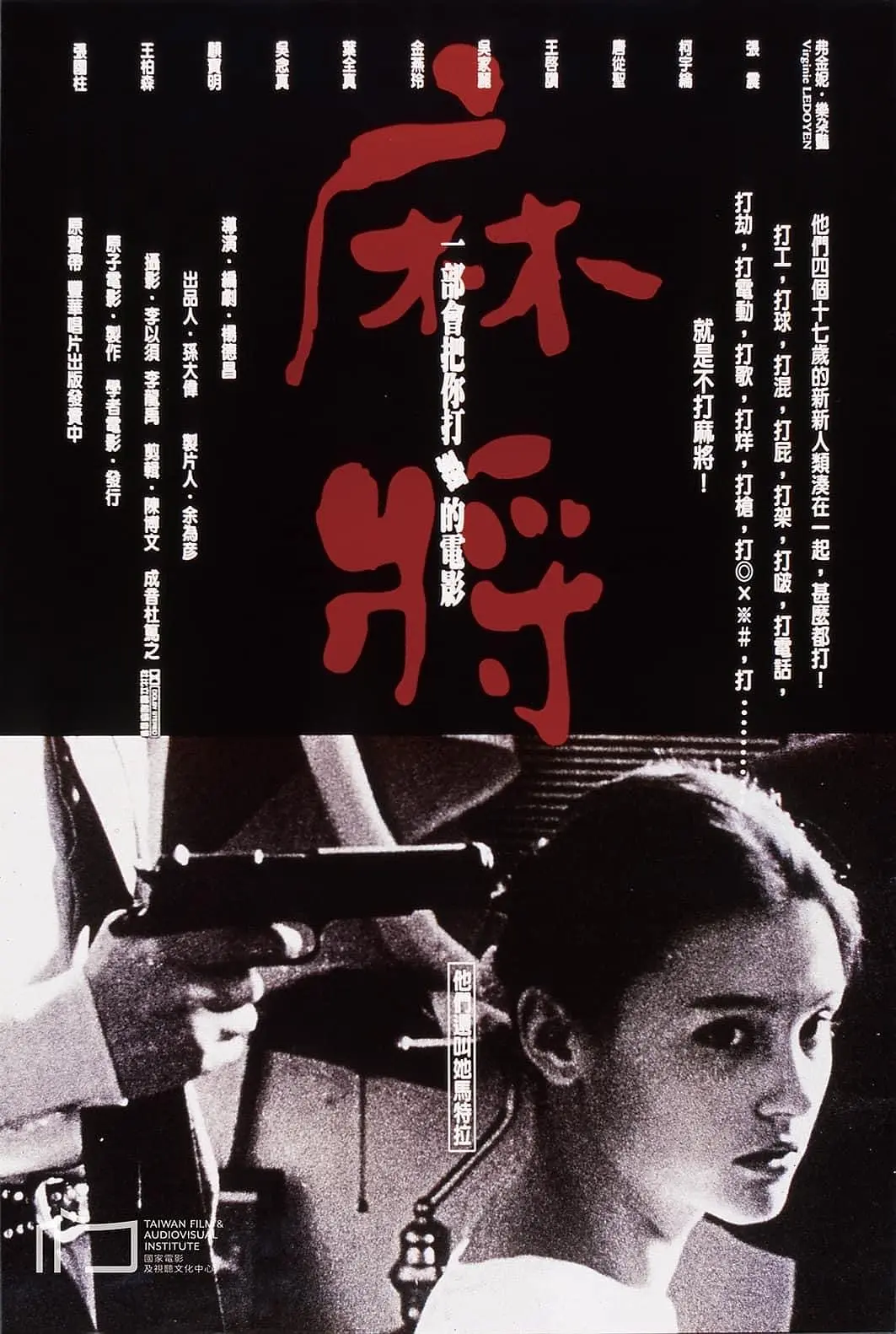 欧美日韩国产色综合一二三四