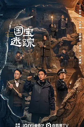 韩剧《爱上女主播》