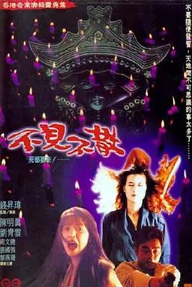 欧美午夜理伦三级在线观看 - BD英语影视在线观看