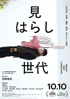 韩国伦理剧在线观看