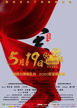 飘雪手机观看免费高清视频