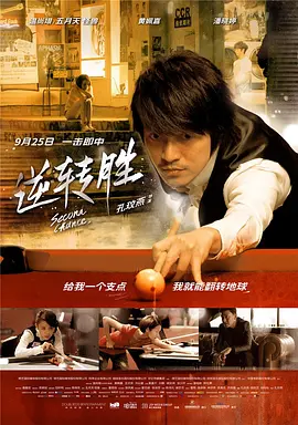 亚洲人成亚洲人成在线观看-在线免费观看国产精品-日韩中文字幕电影在线观看-在线观看精品福利片香蕉
