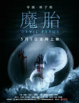 日产第一页浮力影3