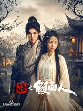 含紧一点h边做边走动态图-1280高清版免费观看视频中文