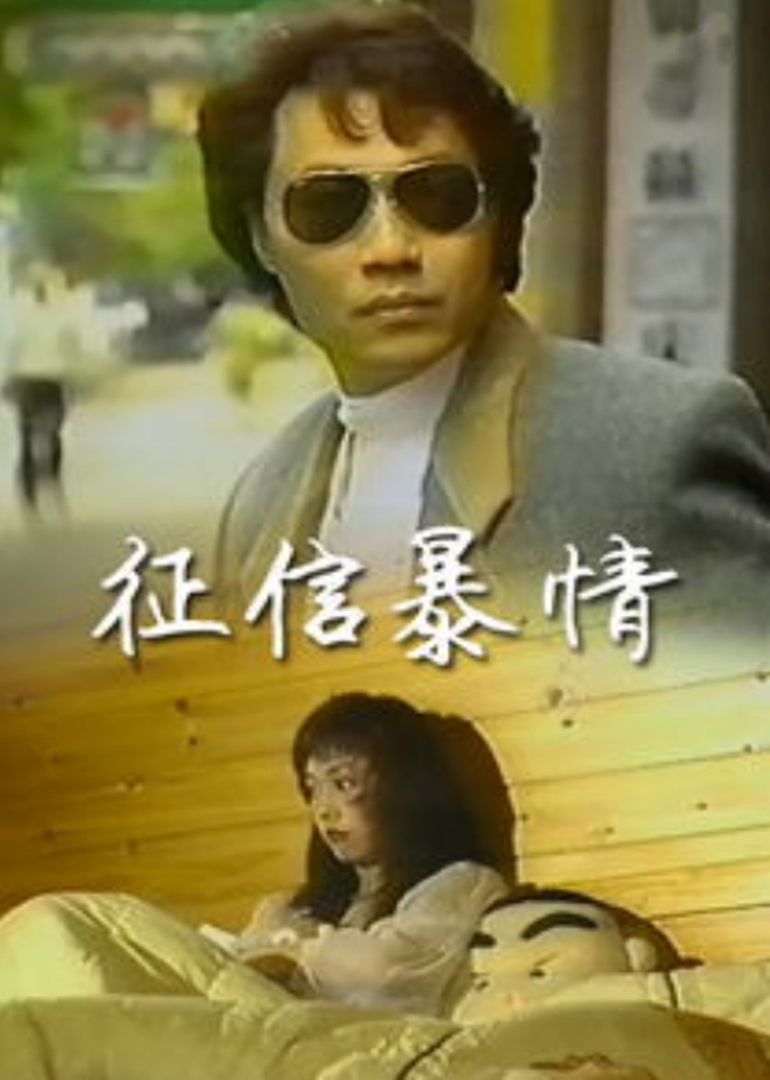 91欧美一区二区三区综合在线