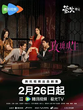 午夜做受视频试看6次