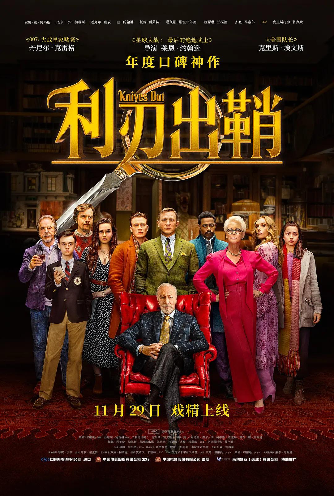 久久精品国产免费观看频道