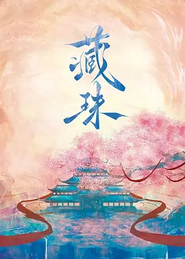 国产精品亚洲专区一区