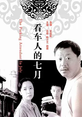 亚洲天堂视频在线观看