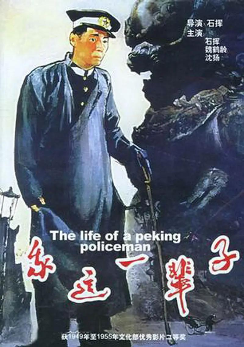 免费精品国产一级片