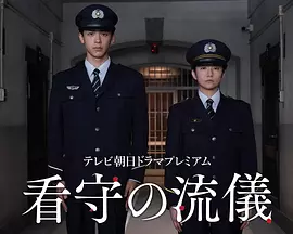 国语对白