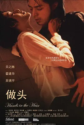 欧美人成国产视频