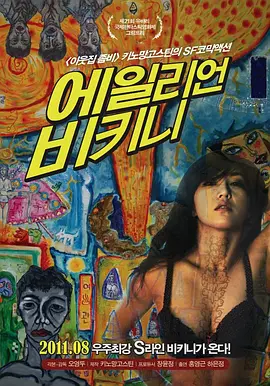 亚洲国产在线精品国自产拍_亚洲天堂在线观看视频网站_国产在线亚洲精品观看不卡_少妇a级毛片免费无码久久_国产综合久久一区二区三区_日韩a片免费无码完整版电影 - DVD全集免费观看