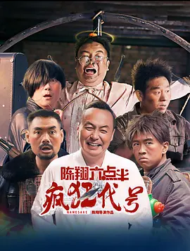免费无码av片在线观看潮喷