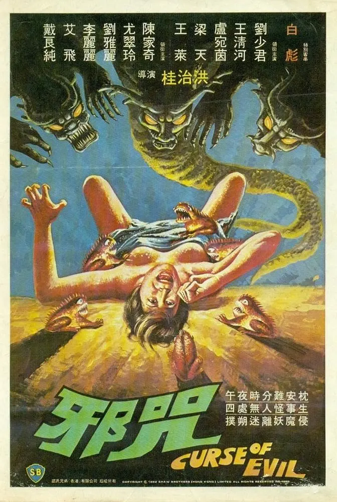 狠狠狠的在啪线香蕉亚洲应用