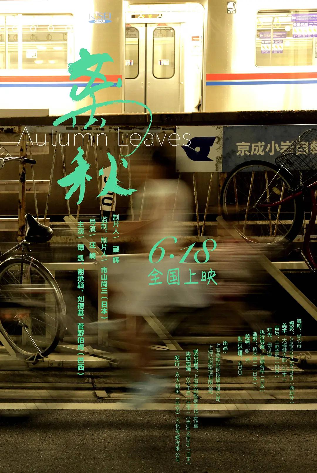 激情综合网站