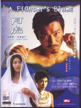精品国产亚洲一区二区三区大结局