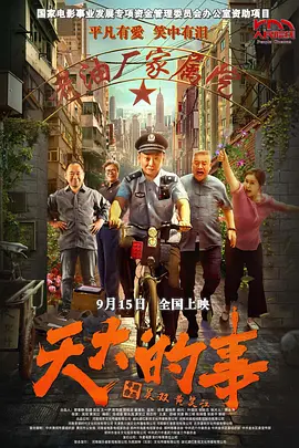 亚洲国产精品丝袜国产自在线