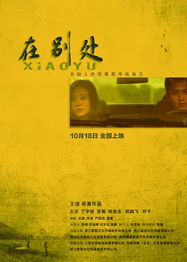 国产精品爽黄69天堂a